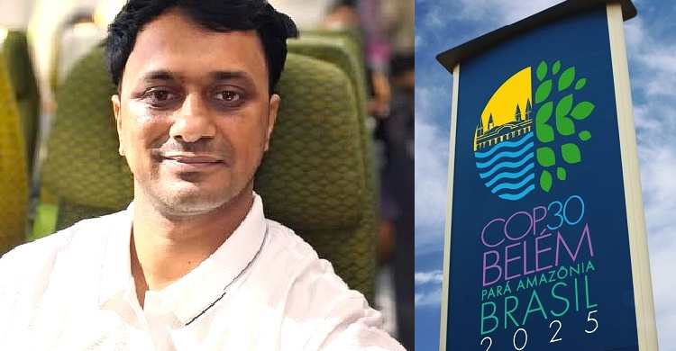 বিশ্ব জলবায়ু সম্মেলন: ব্রাজিল যাচ্ছেন সিলেটের রাজীব চৌধুরী