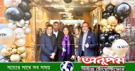 পশ্চিম লন্ডনে ‘দি মিটারী’ রেস্টুরেন্টের আনুষ্ঠানিক উদ্বোধন