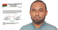 আনোয়ার হোসেন কামালের মৌলভীবাজার পৌর বিএনপির ভারপ্রাপ্ত সাধারণ সম্পাদকের দায়িত্ব গ্রহণ