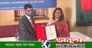 স্কটল্যান্ডে বাংলাদেশের অনারারি কনসাল নিযুক্ত ড. ওয়ালী তছর উদ্দিন এমবিই