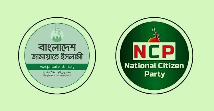 এনসিপির গুরুতর অভিযোগ জামায়াতের বিরুদ্ধে