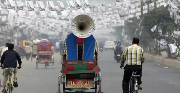 জাতীয় নির্বাচন: প্রচারণা শুরু ও শেষ কবে
