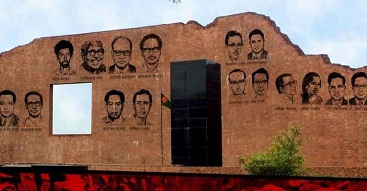 শহীদ বুদ্ধিজীবী দিবস আজ