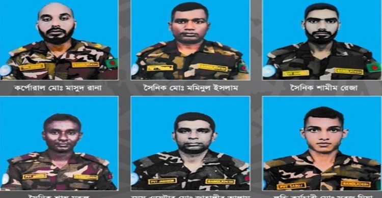 সুদানে হতাহত বাংলাদেশি শান্তিরক্ষীদের পরিচয় প্রকাশ