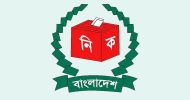 ১২ ফেব্রুয়ারি ভোট শেষ না হওয়া পর্যন্ত অনুমতি ছাড়া ওয়াজ মাহফিল করা যাবে না