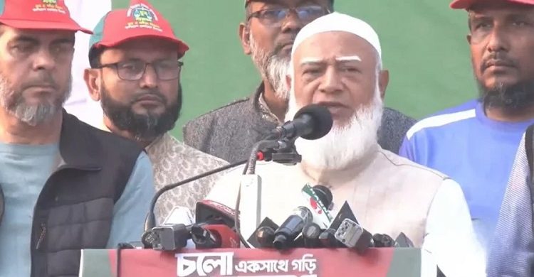 রাজনীতি নতুন ধারায় শুরু করতে চাই: জামায়াত আমির