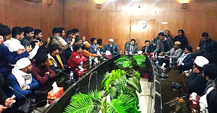 রাবির আওয়ামী লীগপন্থি ৬ ডিনের পদত্যাগ