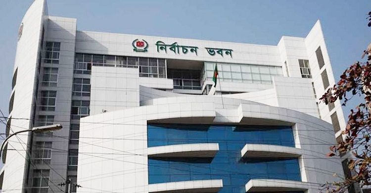 ভোট পর্যন্ত নতুন প্রকল্প, অনুদান, ত্রাণ ও ফলক উন্মোচন নয়: ইসির চিঠি