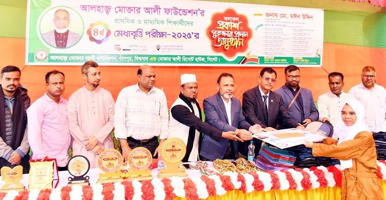 শিক্ষার্থীদেরকে সু-শিক্ষায় শিক্ষিত করে গড়ে তুলতে হবে: মঈন উদ্দিন