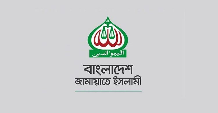 শরিকদের জন্যে ছাড় দিতে জামায়াতের অনেক প্রার্থী বাদ পড়ছেন