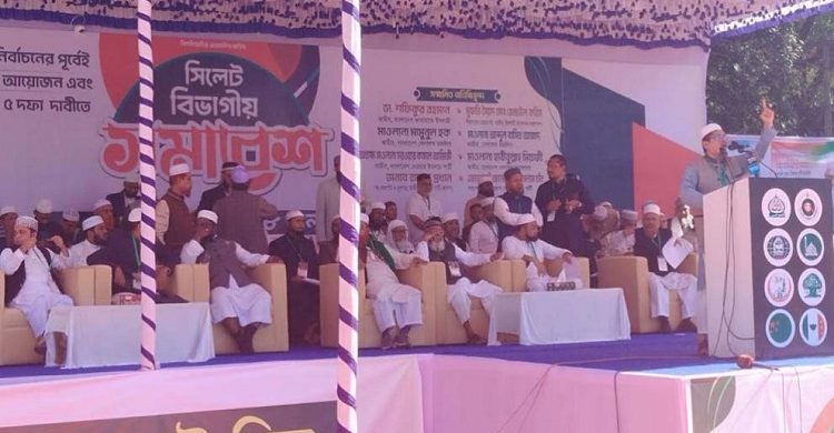 সিলেট: ৮ দলের সমাবেশ চলছে