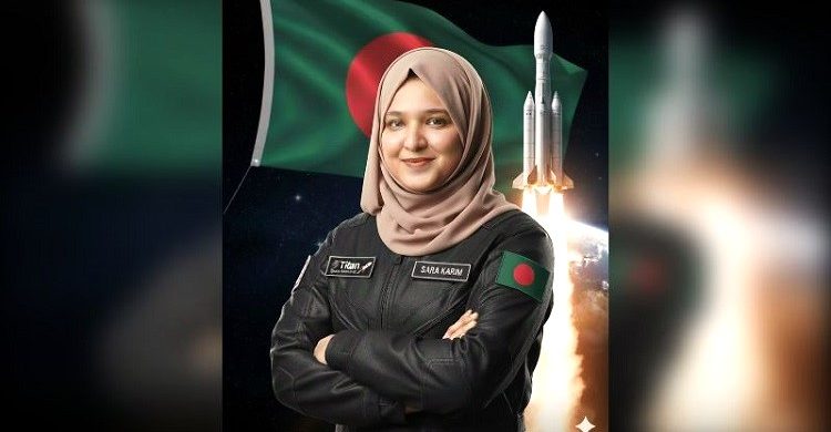 সারা করিম জাতীয় পতাকা মহাকাশে নিয়ে যাওয়া প্রথম বাংলাদেশি হবেন
