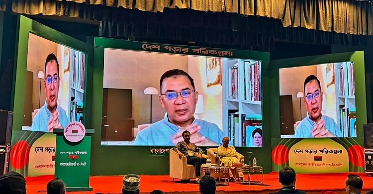 দেশের মানুষ তাদেরকে তো ৭১ সালেই দেখেছে: তারেক রহমান