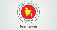 শিক্ষাঙ্গন: নতুন এমপিও নীতিমালা প্রকাশ