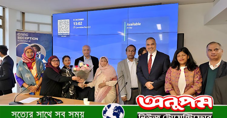 বর্ণবাদ বিরোধী বলিষ্ঠ কন্ঠ আনসার আহমেদ উল্লার নাগরিক সংবর্ধনা