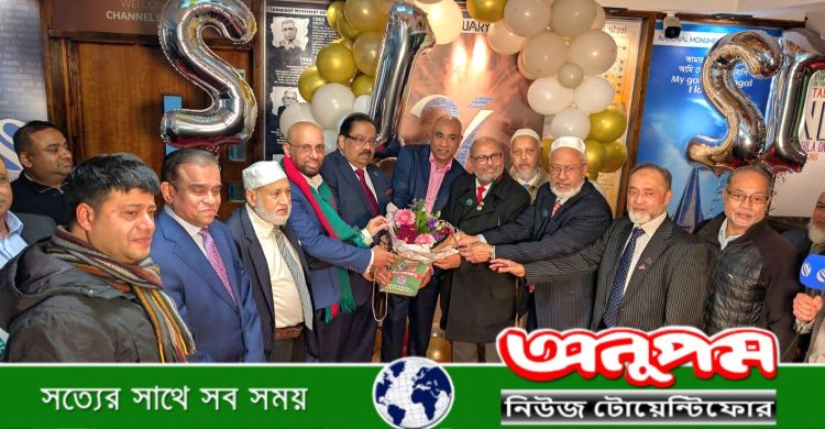 ‘চ্যানেল এস’-র ২১ বছর পূর্তি ও মহান বিজয় দিবস উদযাপন