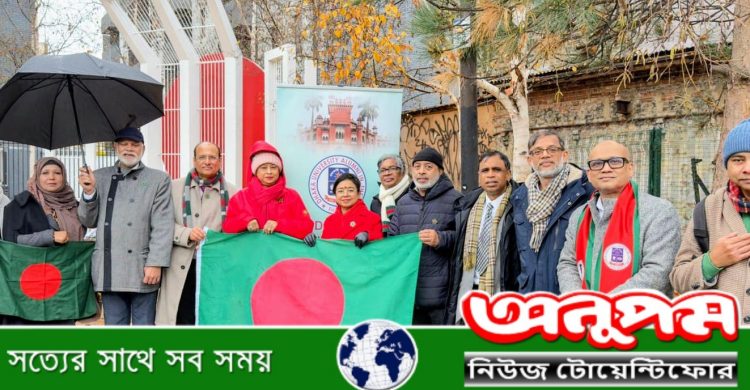 ঢাকা ইউনিভার্সিটি আ্যলামনাই ইন দ্য ইউকের মহান বিজয় দিবসে পুষ্পার্ঘ্য অর্পণ