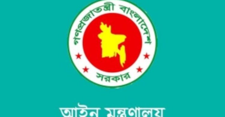 গুমের দায়ে যে শাস্তির বিধান রেখে অধ্যাদেশ জারি