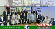 বিবিসিসিআই-এর জাঁকজমকপূর্ণ এজিএম সম্পন্ন