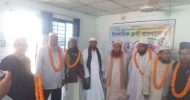 ইসলামিক ফ্রন্ট বাংলাদেশ ব্রাহ্মণবাড়িয়া জেলা কমিটি গঠন