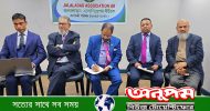 জালালাবাদ এসোসিয়েশন ইউকের কার্যকরী পরিষদের সভা অনুষ্ঠিত