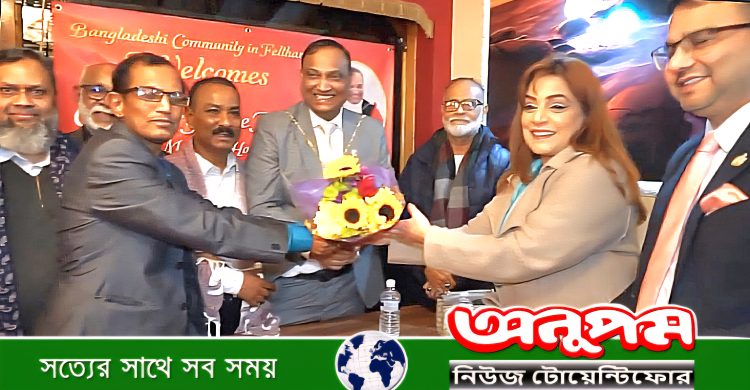 ডেপুটি মেয়র মুজিবুর রহমান জুনুকে ফেলথামে নাগরিক সংবর্ধনা (ভিডিও)