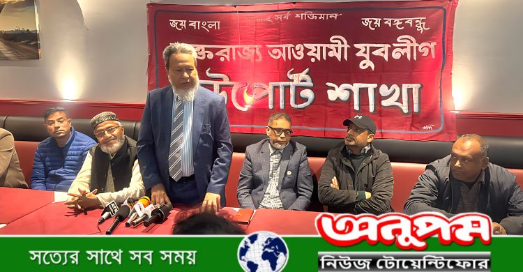 নিউপোর্ট যুবলীগের উদ্যোগে শহীদ বুদ্ধিজীবী দিবস পালিত