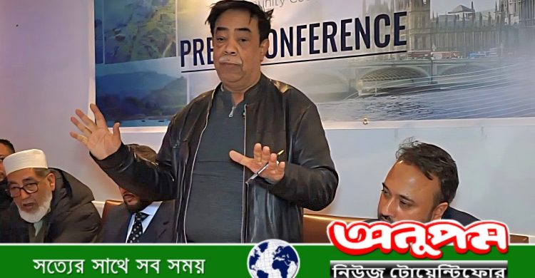 লন্ডনের বাংলাদেশ সেন্টার সংকট: ২২ ডিসেম্বর জনসভা আহ্বান