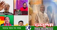 গ্লোবাল জালালাবাদ এসোসিয়েশনের উদ্যোগে মহান বিজয় দিবস ২০২৫ উদযাপন