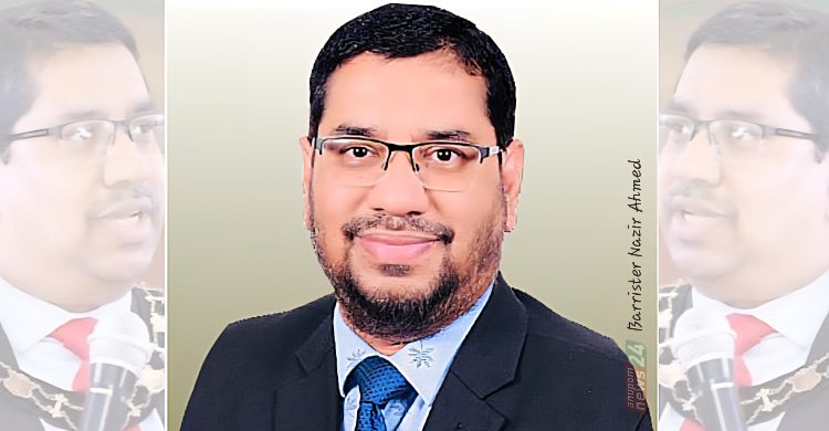 ‘প্রবাসী সম্মাননা ২০২৫’ পাচ্ছেন প্রতিথযশা আইনজীবী ব্যারিস্টার নাজির আহমদ