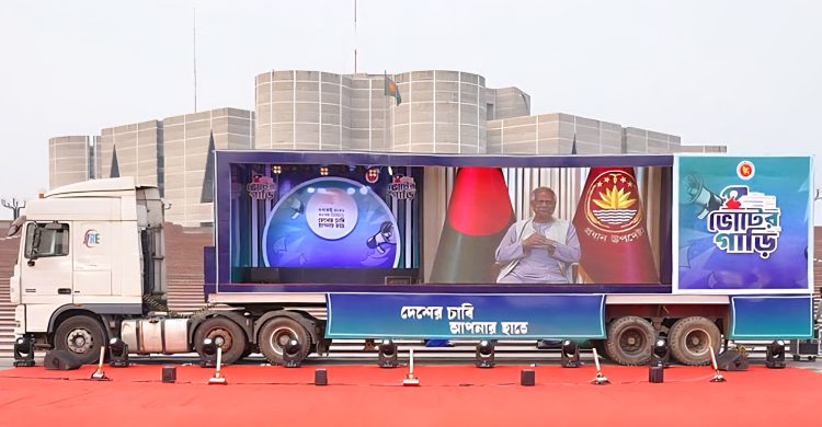 ‘ভোটের গাড়ি’ দেশব্যাপী যাত্রা শুরু