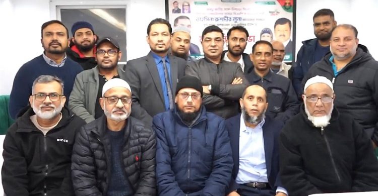 লন্ডনে তাহসিনা রুশদী লুনার সমর্থনে বিএনপির মতবিনিময় সভা অনুষ্ঠিত