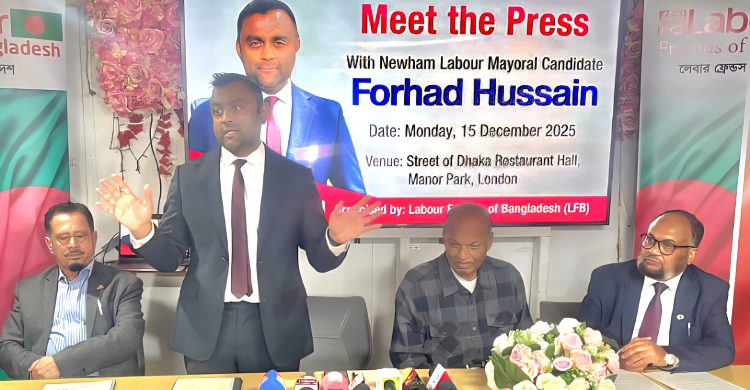 নির্বাচিত হলে মেয়রের দরজা সবার জন্য উন্মুক্ত থাকবে: নিউহ্যামের মেয়র প্রার্থী ফরহাদ হোসেন