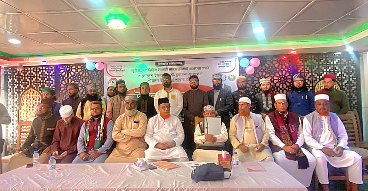 শ্রীমঙ্গল উপজেলা ইসলামী ফ্রন্ট, যুবসেনা ও ছাত্রসেনা ২০২৫-২৬ কাউন্সিল অনুষ্ঠিত