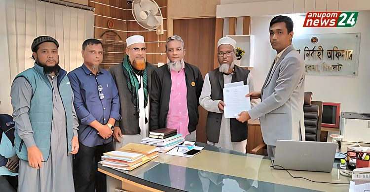 সিলেট-৩ আসনে মাওলানা দিলওয়ার হোসাইন এর পক্ষে মনোনয়নপত্র গ্রহণ