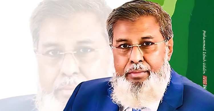 ‘প্রবাসী সম্মাননা পদক ২০২৫’ পাচ্ছেন বৃটেনের কমিউনিটি ব্যক্তিত্ব মোহাম্মদ ইছবাহ উদ্দিন