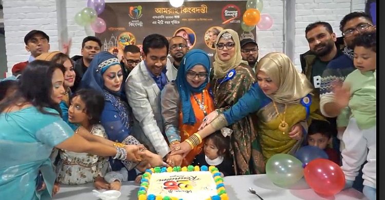 লন্ডনে এসএসসি ২০০০ ব্যাচের ২৫ বছর পূর্তি উপলক্ষে ‘রিইউনিয়ন সাগা’ অনুষ্ঠিত