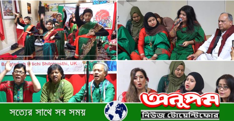 যুক্তরাজ্য উদীচীর বিজয় দিবস ও ৩৬তম প্রতিষ্ঠাবার্ষিকী উদযাপন