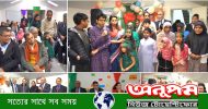 ক্রয়ডন বাংলাদেশ ওয়েলফেয়ার অ্যাসোসিয়েশনের বিজয় দিবস উদযাপন