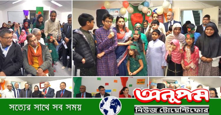 ক্রয়ডন বাংলাদেশ ওয়েলফেয়ার অ্যাসোসিয়েশনের বিজয় দিবস উদযাপন