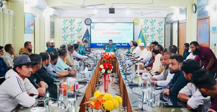 সিলেটে বাজার কমিটি নেতৃবৃন্দের সাথে এসএমপির মতবিনিময়