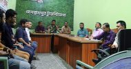 জগন্নাথপুরে প্রেসক্লাবের নাম ব্যবহার করে আহ্বায়ক কমিটি গঠনের নিন্দা, বিভ্রান্ত না হতে আহ্বান