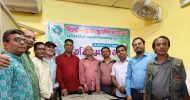 সিলেট-চট্টগ্রাম ফ্রেন্ডশিপ ফাউন্ডেশন মৌলভীবাজারে মতবিনিময় সভা ও আহ্বায়ক ক‌মি‌টি গঠন