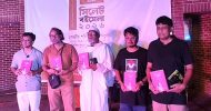আমাজন প্রকাশিত জাইমা-র ‌‌‘আনফল্টারিং হাইটস’ বাংলা অনুবাদ গ্রন্থের মোড়ক উন্মোচন