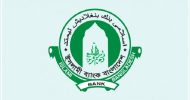 ইসলামী ব্যাংক থেকে টাকা তোলার হিড়িক, গ্রাহকরা ৫ দিনে নিয়েছেন ৩,৫০০ কোটি 
