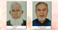 সোনালী ব্যাংক রিটায়ার্ড অফিসার্স ফোরাম সিলেট এর কমিটি পুনর্গঠন